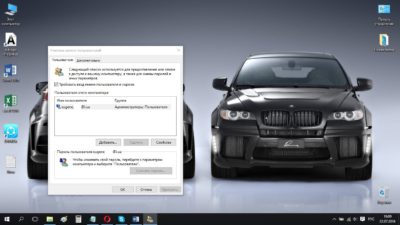 Настраиваем Windows 10 под себя. Часть 1 - Как убрать экран блокировки - шаг 2